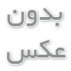 نمایندگی فروش چراغ اتاق عمل در بندرعباس 